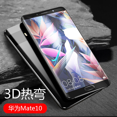 Yueke yueke Huawei mate10 tempered film mobile phone film mate10 mobile phone film 3D heat bending film HD anti-fingerprint phone protection film for Huawei Mate10
Yueke yueke Huawei mate10 tempered film mobile phone film mate10 mobile phone film 3D heat bending film HD anti-fingerprint phone protection film for Huawei Mate10