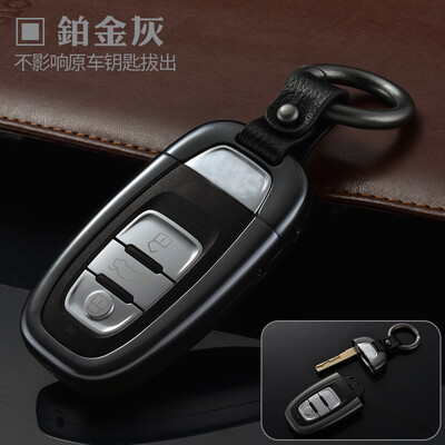 Carly decorated Audi car key bag R8Q5A8LA7A6LA5A4L key ring buckle chain shell smart B gray
Carly decorated Audi car key bag R8Q5A8LA7A6LA5A4L key ring buckle chain shell smart B gray