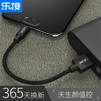 LEJIE Micro USB Android кабель для передачи данных / мобильный телефон зарядный кабель короткий 0,5 метра черный для охлаждения / Meizu / Samsung / просо LUMC-1
LEJIE Micro USB Android кабель для передачи данных / мобильный телефон зарядный кабель короткий 0,5 метра черный для охлаждения / Meizu / Samsung / просо LUMC-1