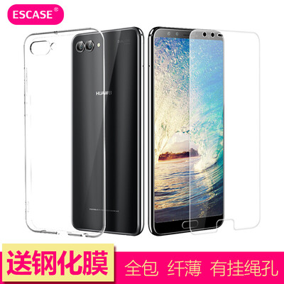 Эскиз оболочки оболочки костюм Huawei NOVA2S мобильный телефон оболочки отправить полный экран высокой проницаемости закаленной пленки Huawei мобильный телефон пакет все включено падение серии мягкой оболочки / прозрачный
Эскиз оболочки оболочки костюм Huawei NOVA2S мобильный телефон оболочки отправить полный экран высокой проницаемости закаленной пленки Huawei мобильный телефон пакет все включено падение серии мягкой оболочки / прозрачный