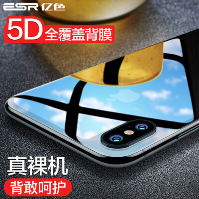 Биллион цветной (ESR) iphonex закаленный фильм назад фильм Apple x задняя пленка iphonex / 10 закаленная стеклянная пленка полноэкранный чехол HD взрывозащищенный мобильный телефон защитная пленка для экрана черный
Биллион цветной (ESR) iphonex закаленный фильм назад фильм Apple x задняя пленка iphonex / 10 закаленная стеклянная пленка полноэкранный чехол HD взрывозащищенный мобильный телефон защитная пленка для экрана черный