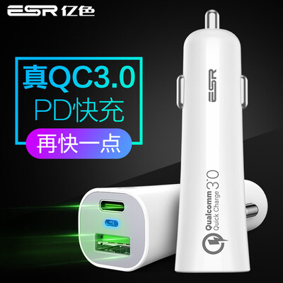 Billion color ESR Car Charger Dual USB Car Charger QC30 fast charge PD fast charge Apple Andrews Type-C interface Universal mod
Billion color ESR Car Charger Dual USB Car Charger QC30 fast charge PD fast charge Apple Andrews Type-C interface Universal mod