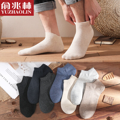 Yu Zhaolin socks mens cotton boat socks mens sports short socks breathable summer business literature shallow mouth low to help socks 5 double mixed color uniform code
Yu Zhaolin socks mens cotton boat socks mens sports short socks breathable summer business literature shallow mouth low to help socks 5 double mixed color uniform code