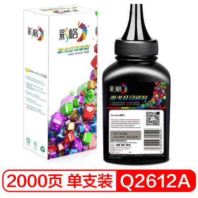 Color grid for HP12a toner HP m1005 hp1020 1010 1018 q2612a CRG303 Canon LBP2900 3000 toner
Color grid for HP12a toner HP m1005 hp1020 1010 1018 q2612a CRG303 Canon LBP2900 3000 toner
