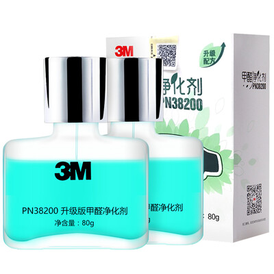 3M car deodorant new car deodorant in addition to formaldehyde purification air freshener can be used for car charcoal package activated carbon package to odor products PN38200 two bottles
3M car deodorant new car deodorant in addition to formaldehyde purification air freshener can be used for car charcoal package activated carbon package to odor products PN38200 two bottles