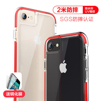 ESCASE Apple 7/8 Phone Case iPhone7 / 8 Phone Case Two-color Earthquake All-Around Silicone Soft Sleeve Color Border Corner Anti-Drop 2m ES-78 Chinese Red
ESCASE Apple 7/8 Phone Case iPhone7 / 8 Phone Case Two-color Earthquake All-Around Silicone Soft Sleeve Color Border Corner Anti-Drop 2m ES-78 Chinese Red