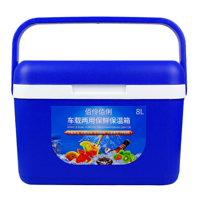 Car incubator refrigerated box home picnic barbecue outdoor fishing hot&cold portable dual-use storage box buy one get t
Car incubator refrigerated box home picnic barbecue outdoor fishing hot&cold portable dual-use storage box buy one get t
