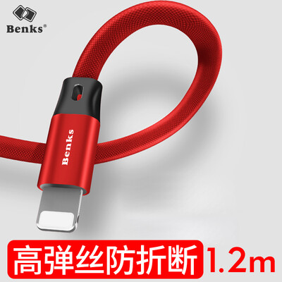 Bonks Apple iPhoneX88Plus76s Data Charging Line Apple Lightning Connector Charging Data Cable Weaving Broken Chinese Red 12m