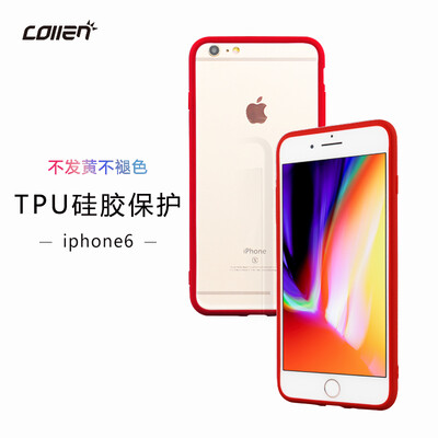 Collen iphone66s Mobile Shell Apple 6S6 Cover Mobile Shell Thin Translucent Scrub Soft Red
Collen iphone66s Mobile Shell Apple 6S6 Cover Mobile Shell Thin Translucent Scrub Soft Red
