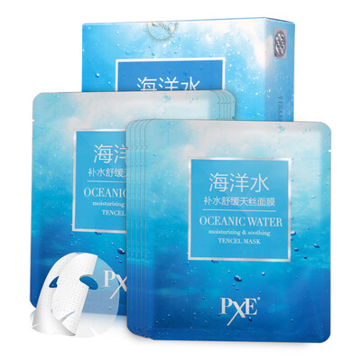 Snow Perfect PXE Ocean Water Moisturizing Soothing Mask 10pcs Hydrating Mask Moisturizing Mask Mens&Womens Skin Care
Snow Perfect PXE Ocean Water Moisturizing Soothing Mask 10pcs Hydrating Mask Moisturizing Mask Mens&Womens Skin Care