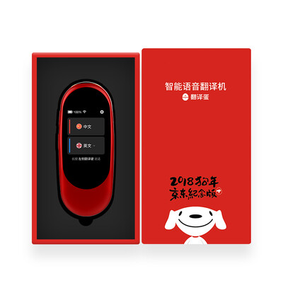 NetEase&39s Way Translate Egg 27 Languages Intelligent Voice Translator Translator Simultaneous Multi-lingual Travel Abroad Learning Bordeaux Red
NetEase&39s Way Translate Egg 27 Languages Intelligent Voice Translator Translator Simultaneous Multi-lingual Travel Abroad Learning Bordeaux Red