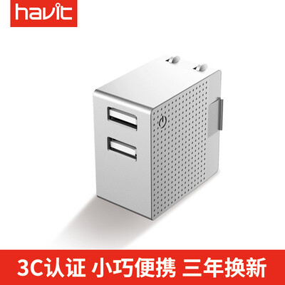 Hewitt Havit Dual Port USB Зарядное устройство Apple / Head USB2.4A Быстрое зарядное устройство для iphoneX / 8 / 7plus / 6s Android Millet / Huawei / Samsung Phone White
Hewitt Havit Dual Port USB Зарядное устройство Apple / Head USB2.4A Быстрое зарядное устройство для iphoneX / 8 / 7plus / 6s Android Millet / Huawei / Samsung Phone White