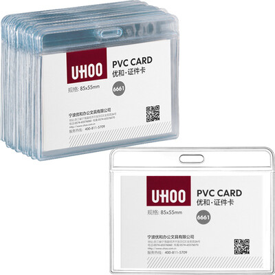 Excellent&UHOO 6661 soft PVC certificate card sets of high transparent horizontal 48 box certificate sets of work card workers badges
Excellent&UHOO 6661 soft PVC certificate card sets of high transparent horizontal 48 box certificate sets of work card workers badges