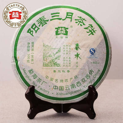 2008 год TAETEA Dayi Spring Water Raw Puerh Cake (партия 801) Чай Шен Пуэра 500 г Чай высшего качества PURERY PC91 Aged puerh best organic t
2008 год TAETEA Dayi Spring Water Raw Puerh Cake (партия 801) Чай Шен Пуэра 500 г Чай высшего качества PURERY PC91 Aged puerh best organic t