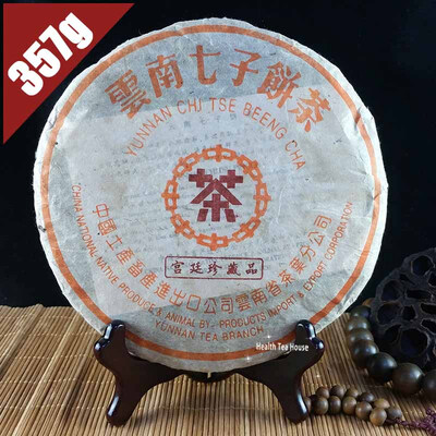 2000 yr Zhongcha Purple Logo Royal Grade Precious Puer Shu Cake 357g Ripe Pu er Tea PC74 Aged puerh best organic tea
2000 yr Zhongcha Purple Logo Royal Grade Precious Puer Shu Cake 357g Ripe Pu er Tea PC74 Aged puerh best organic tea