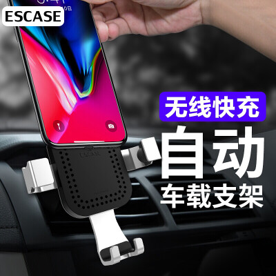 ESCASE car phone holder air outlet navigation bracket automotive supplies for 45-6 inches Apple Huawei millet&other mobile phones ES-CH-06 gray
ESCASE car phone holder air outlet navigation bracket automotive supplies for 45-6 inches Apple Huawei millet&other mobile phones ES-CH-06 gray