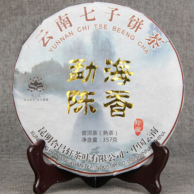 

Китайский чай мужской чай 357 г Чай Yunnan Qizi Cake F231