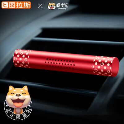 TORRAS Car Fragrance Car Perfume Air Conditioner Outlet Perfume Holder Car Pendant Decoration Articles Car Odor Aromatherapy Stick New Year Red - Gu Long Flavor
TORRAS Car Fragrance Car Perfume Air Conditioner Outlet Perfume Holder Car Pendant Decoration Articles Car Odor Aromatherapy Stick New Year Red - Gu Long Flavor