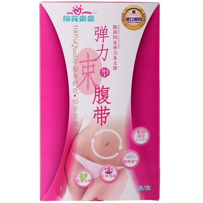 Cotton flower flower postpartum abdomen belt corset belt breathable belt belt maternal corset stretch 1 box
Cotton flower flower postpartum abdomen belt corset belt breathable belt belt maternal corset stretch 1 box