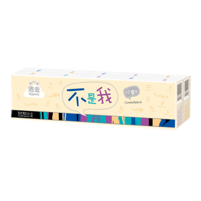 Jieyun handkerchief paper constellation cartoon 3 layer 10 handkerchief paper-10 packaging no fragrance new&old packaging alternate delivery
Jieyun handkerchief paper constellation cartoon 3 layer 10 handkerchief paper-10 packaging no fragrance new&old packaging alternate delivery