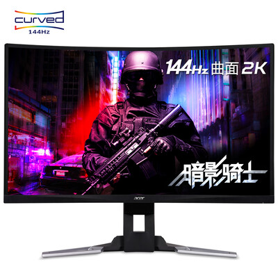 Acer Shadow Knight XZ321QU 315 inch 144Hz 1ms 2K narrow border surface gaming monitor HDMIDP built-in speakers play chicken
Acer Shadow Knight XZ321QU 315 inch 144Hz 1ms 2K narrow border surface gaming monitor HDMIDP built-in speakers play chicken