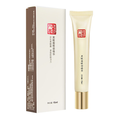 Ma Yinglong Babao Dark Eyes Eye Serum 15ML Ma Yinglong Eye Cream Eight Babies Series Men&Women to Dim the Dark Eyes Moisturizing Eye Treatment Rolling Pearl Essence
Ma Yinglong Babao Dark Eyes Eye Serum 15ML Ma Yinglong Eye Cream Eight Babies Series Men&Women to Dim the Dark Eyes Moisturizing Eye Treatment Rolling Pearl Essence