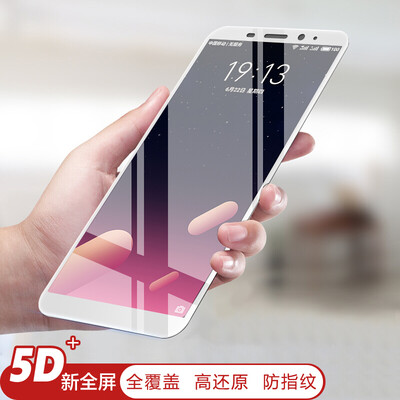 ESCASE Meizu charm blue S6 tempered film Meizu charm blue S6 tempered film full-screen Meizu tempered film full-screen white
ESCASE Meizu charm blue S6 tempered film Meizu charm blue S6 tempered film full-screen Meizu tempered film full-screen white