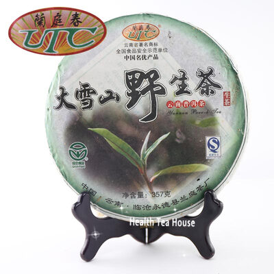 2010yr Lantinchun puerh cake 357g raw puer big snow mountain wild tea Aged puerh best organic tea
2010yr Lantinchun puerh cake 357g raw puer big snow mountain wild tea Aged puerh best organic tea