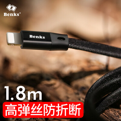 Bonks Apple iPhoneX88Plus76s Data Charging Line Apple Lightning Connector Charging Cable Weaving Anti-Fragmentation Black 18m
Bonks Apple iPhoneX88Plus76s Data Charging Line Apple Lightning Connector Charging Cable Weaving Anti-Fragmentation Black 18m