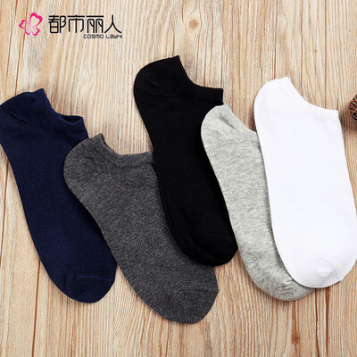 Urban beauty cotton socks mens short socks sports boat socks invisible low mouth tide short tube thin section solid color 5 pairs 2C8336 gray white black dark gray blue Free
Urban beauty cotton socks mens short socks sports boat socks invisible low mouth tide short tube thin section solid color 5 pairs 2C8336 gray white black dark gray blue Free
