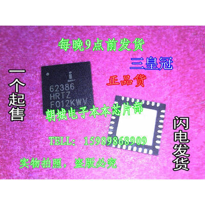 5pcs/lot ISL62386HRTZ ISL62386 62386HRTZ High-Efficiency Quad Output System Power Supply Controller for Notebook Computers
5pcs/lot ISL62386HRTZ ISL62386 62386HRTZ High-Efficiency Quad Output System Power Supply Controller for Notebook Computers