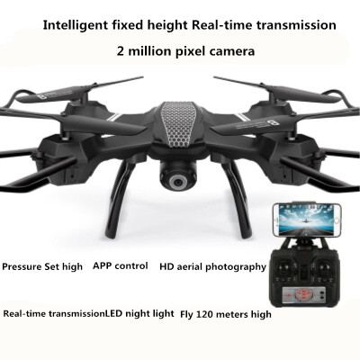 

Intelligent fixed-height drone aerial-controlled aircraft four-axis aircraft child-resistant helicopter