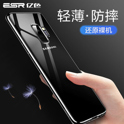 ESR Samsung S9 Mobile Shell Прозрачный Drop-proof TPU Мягкий Shell City Boy / Простой / Бизнес All-inclusive Прозрачный тонкий креатив, применимый к мобильному телефону Samsung S9 Crystal Shine - черный
ESR Samsung S9 Mobile Shell Прозрачный Drop-proof TPU Мягкий Shell City Boy / Простой / Бизнес All-inclusive Прозрачный тонкий креатив, применимый к мобильному телефону Samsung S9 Crystal Shine - черный