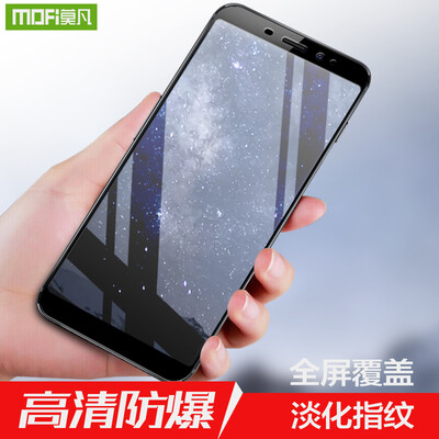 Mofan Meizu charm blue S6 tempered film M712Q full screen silk screen film charm blue s6 mobile phone film full screen full coverage HD explosion-proof mobile phone film black for Charm blue S6
Mofan Meizu charm blue S6 tempered film M712Q full screen silk screen film charm blue s6 mobile phone film full screen full coverage HD explosion-proof mobile phone film black for Charm blue S6