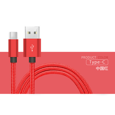 Lanyos Быстрый зарядный кабель для передачи данных USB 2.0 Тип кабеля C USB-кабель для передачи и зарядки для Huawei и Xiaomi
Lanyos Быстрый зарядный кабель для передачи данных USB 2.0 Тип кабеля C USB-кабель для передачи и зарядки для Huawei и Xiaomi