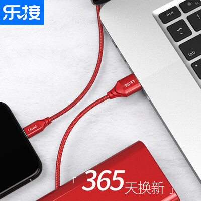LEGO LEJIE Apple Data CableQuick Charge Line 05 Meter Red for iPhone X108 Plus76s7Plusipadmini LUIC-2050H
LEGO LEJIE Apple Data CableQuick Charge Line 05 Meter Red for iPhone X108 Plus76s7Plusipadmini LUIC-2050H