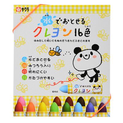 Sakura Sakura Water-soluble Soft Crayons 16-color Set WYL16 Japan Design Branches Children&39s Paintings Green Eco-friendly Products
Sakura Sakura Water-soluble Soft Crayons 16-color Set WYL16 Japan Design Branches Children&39s Paintings Green Eco-friendly Products