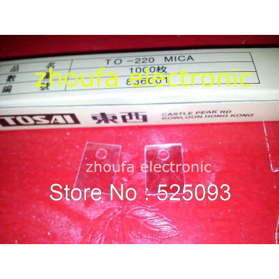 100pcslot TO-220 mica 1318mm mica sheet transitor siicon sheet insolation sheet
100pcslot TO-220 mica 1318mm mica sheet transitor siicon sheet insolation sheet