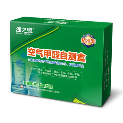 Green source magic Naga home 6 piece removal formaldehyde activated carbon package new house furniture decoration in addition to odor carbon package bamboo charcoal package quickly stay in addition to aldehyde card
Green source magic Naga home 6 piece removal formaldehyde activated carbon package new house furniture decoration in addition to odor carbon package bamboo charcoal package quickly stay in addition to aldehyde card