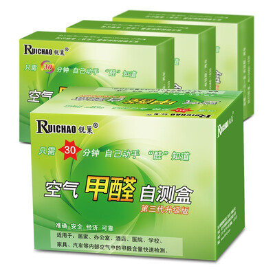 Rui nose air formaldehyde self - test box home formaldehyde detection box formaldehyde detection equipment test box 3 boxed
Rui nose air formaldehyde self - test box home formaldehyde detection box formaldehyde detection equipment test box 3 boxed