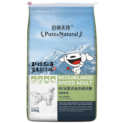 Jingdong joy joint name Berna Pure Pure & Natural pet dog food black goat cranberry large dog full price adult dog food 15kg
Jingdong joy joint name Berna Pure Pure & Natural pet dog food black goat cranberry large dog full price adult dog food 15kg