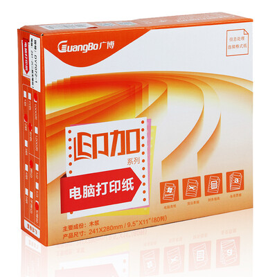 Guang Guang GuangBo computer printing paper 80 column of the whole joint DY7072-1 tearing color order white 1000 pages box
Guang Guang GuangBo computer printing paper 80 column of the whole joint DY7072-1 tearing color order white 1000 pages box