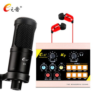 E&39s Voice K7E9 condenser microphone external sound card set mobile phone computer national karaoke fast live call microphone microphone recording equipment set
E&39s Voice K7E9 condenser microphone external sound card set mobile phone computer national karaoke fast live call microphone microphone recording equipment set