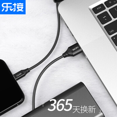 LEGO LEJIE Apple data cable mobile power short 05 meters black for iphone678 PlusX5siPad air LUIC-2050B
LEGO LEJIE Apple data cable mobile power short 05 meters black for iphone678 PlusX5siPad air LUIC-2050B