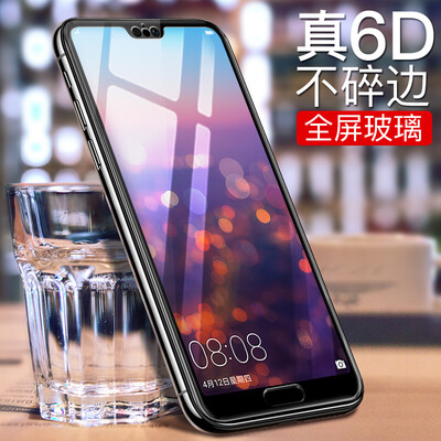 ESCASE Huawei P20 tempered film Huawei P20 tempered film full screen Huawei tempered film full screen black
ESCASE Huawei P20 tempered film Huawei P20 tempered film full screen Huawei tempered film full screen black