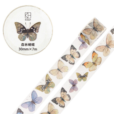 Kinbor hand book&paper tape 30mm7m hand book sticker plant decorative tape forest mushroom DTB64275
Kinbor hand book&paper tape 30mm7m hand book sticker plant decorative tape forest mushroom DTB64275