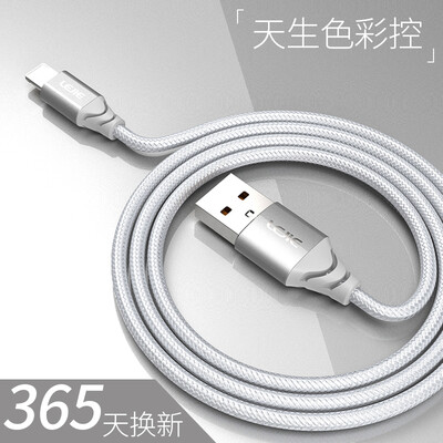 LEGO LEJIE Apple Data CableCell Phone Quick Charge Line 1 Meter Aurora Silver for iPhone X56s7PlusiPadAirPro LUIC-2100F
LEGO LEJIE Apple Data CableCell Phone Quick Charge Line 1 Meter Aurora Silver for iPhone X56s7PlusiPadAirPro LUIC-2100F