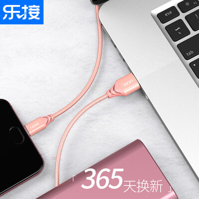 LEGO LEJIE Type-C cable charging line lengthened 15 meters rose gold for glory 8V9 Huawei mate910 millet 5S6 LUTC-2150G
LEGO LEJIE Type-C cable charging line lengthened 15 meters rose gold for glory 8V9 Huawei mate910 millet 5S6 LUTC-2150G