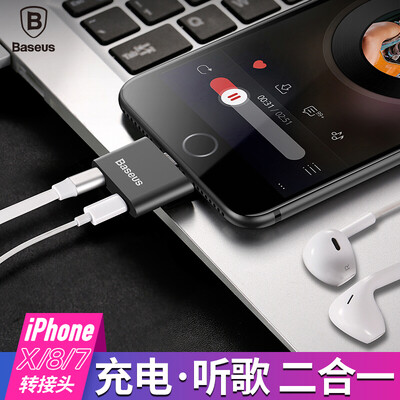 Baseus apple adapter Apple mouth dual Lightning songs charge call transmission four-in-one smart audio converter for iPhoneX87Plus black
Baseus apple adapter Apple mouth dual Lightning songs charge call transmission four-in-one smart audio converter for iPhoneX87Plus black