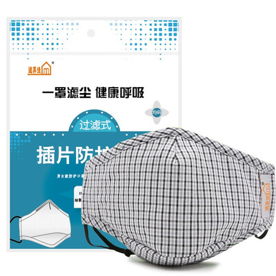 Fit good mask masks warm dust-free men and women (gray plaid) with 8 three-dimensional filter
Fit good mask masks warm dust-free men and women (gray plaid) with 8 three-dimensional filter